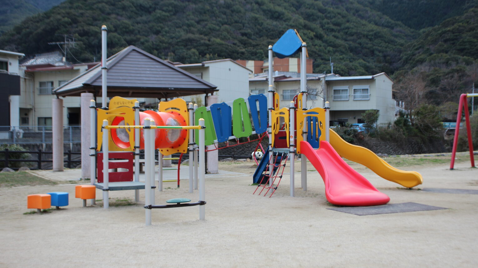 公園のメイン写真